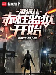 港综从追龙开始