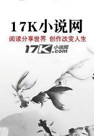 武侠世界的慕容复