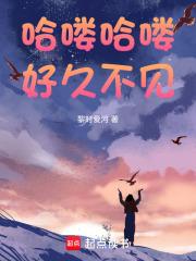 天仙配之光芒坠海