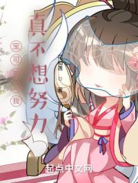 精灵之我真不想养精灵