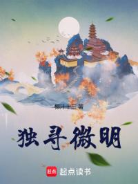 阴阳之战
