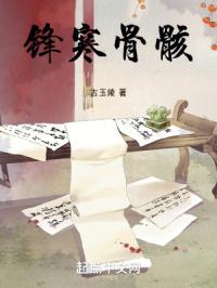 绛神幻世录
