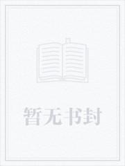 娱乐圈之世界级导演